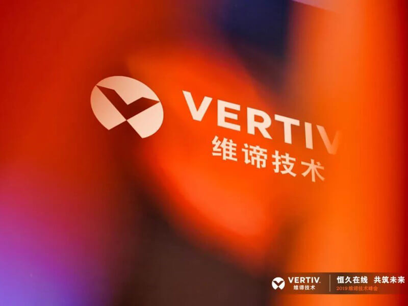 跨入5g新时代,维谛技术(vertiv)的行与思